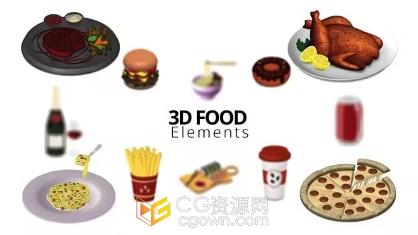 12个有关食物和饮料的3D元素-AE模板