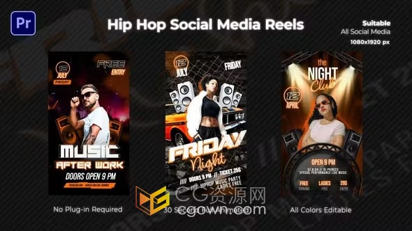 3个嘻哈风格俱乐部音乐派对主题宣传垂直动态海报-AE短视频模板