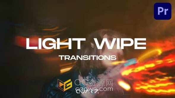 Light Wipe Transitions轻擦除过渡快速光效转场-PR模板