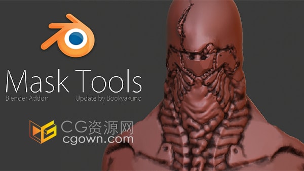 Blender 4.1插件Mask Tools v4.2.3蒙版雕刻工具