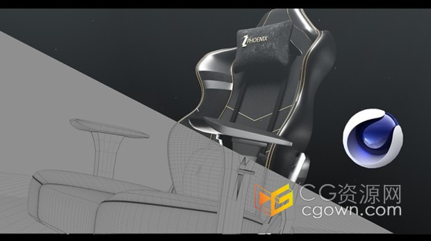 C4D与Arnold设计高级动画电竞椅子产品分解展示动画视频教程