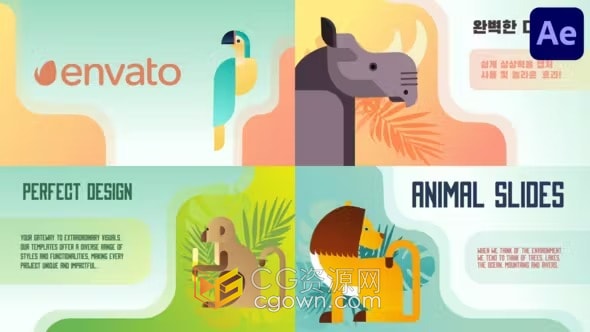 色彩缤纷充满异国情调儿童电视频道动物世界介绍-AE模板