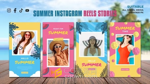 AE模板-夏季风格假期海滩派对度假村活动垂直广告短视频