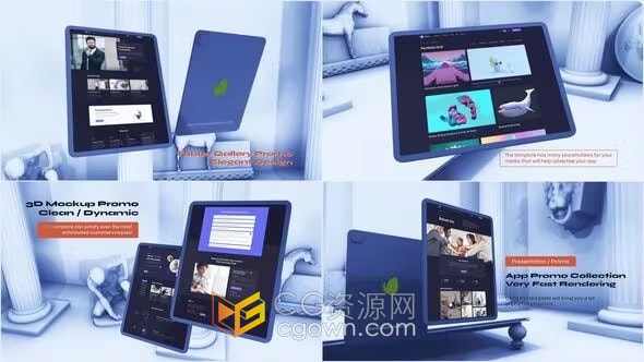 平板电脑模型3D场景展示APP应用程序视频广告-AE模板