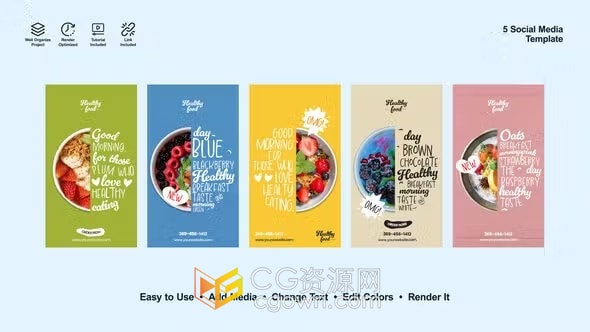 健康生活宣传海报食品介绍短视频-AE模板