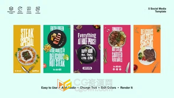 垂直版餐厅新菜单食谱展示短视频-AE模板