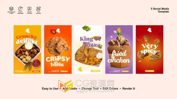 炸鸡汉堡烧烤快餐店宣传片垂直视频菜单广告-AE模板