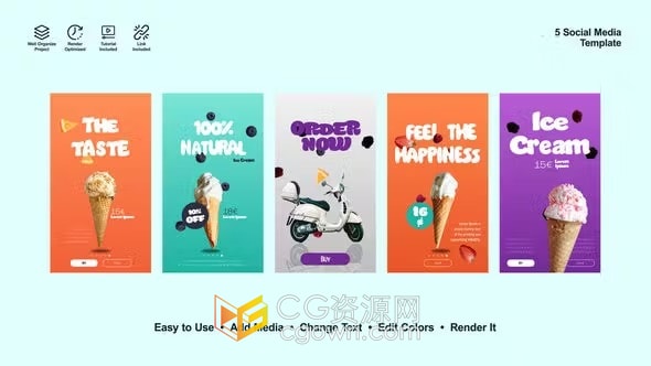 夏季新品冰淇淋促销活动垂直海报点心冰品介绍AE短视频模板