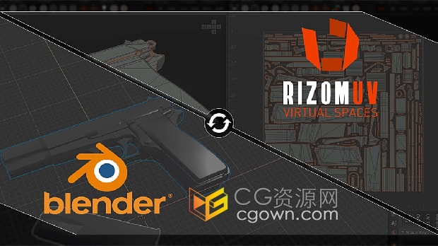 Blender插件UV工具RizomUV Bridge Ultimate Edition