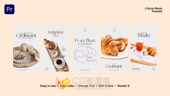 手机端垂直美味食品展示咖啡馆面包蛋糕店菜单宣传-AE模板