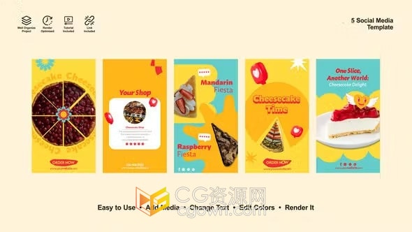 简洁美味的糕点促销菜单社交媒体宣传海报AE模板