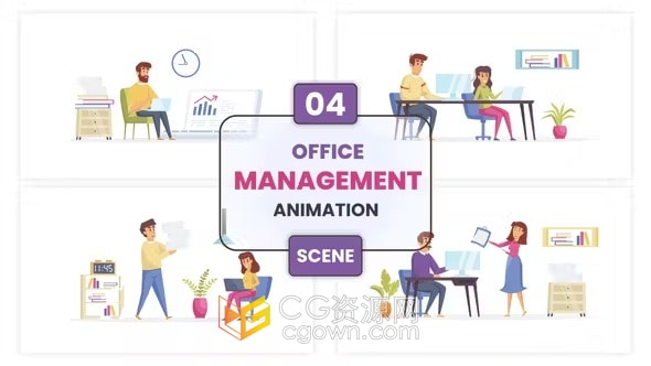 办公室管理活动插图动画场景-AE模板