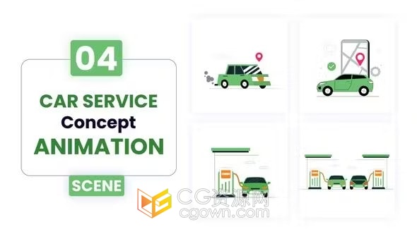 汽车服务概念插图动画-AE模板免费下载
