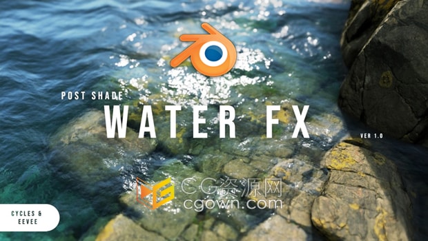 Blender插件PostShade WaterFX 1.1.2水面效果制作