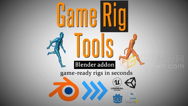 Blender 4.1插件Game Rig Tools 4.1游戏装备工具