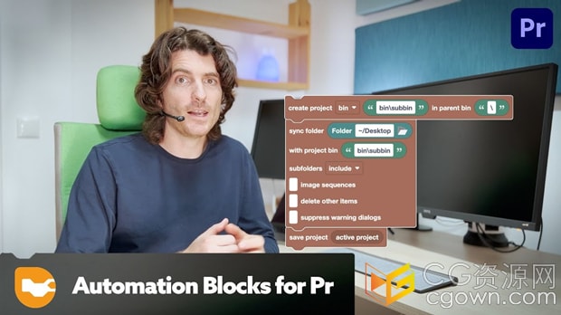 PR脚本Automation Blocks v1.1.004自动模块化简化工作流程