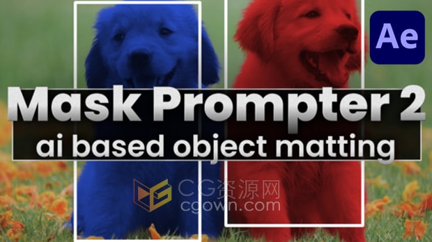 AE插件Mask Prompter V2.0.0 人工智能AI视频抠像工具+视频教程