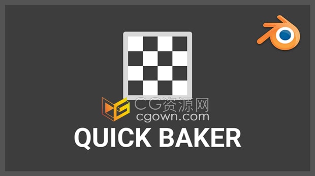 Blender插件Quick Baker v1.6.1纹理快速烘焙工具