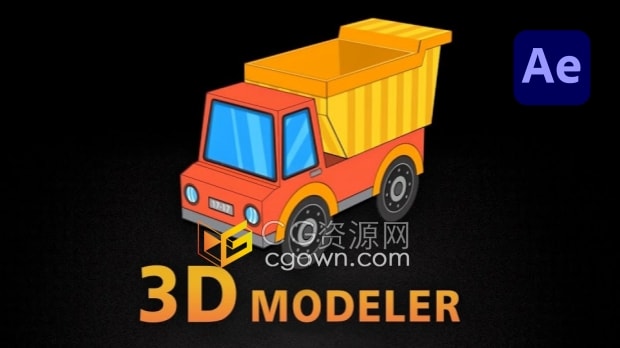 AE脚本3D Modeler V1.1.0创建三维模型生成器