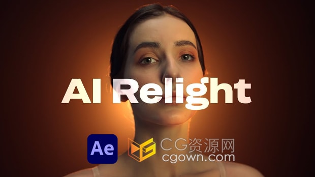 AE插件AI Relight V1.0.5人工智能添加虚拟3D灯光效果