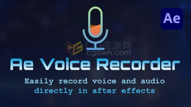 AE脚本Voice Recorder v1.2直接录制音频与文本翻译工具