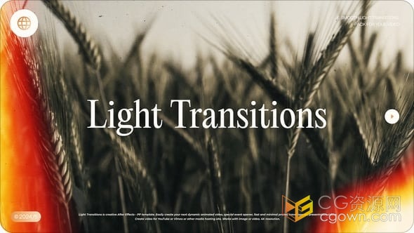 AE模板-灯光过渡镜头光晕光效转场Light Transitions