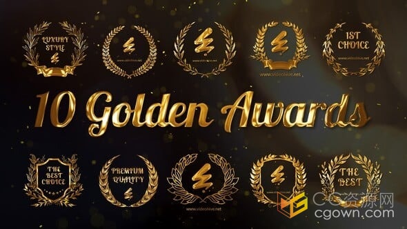 颁奖典礼金奖徽章动画10 Golden Awards-AE模板