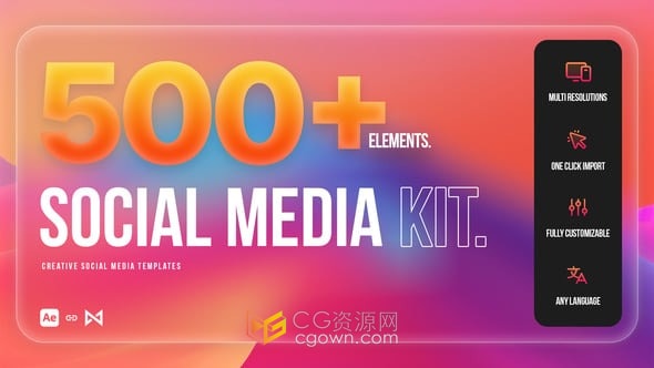 AE模板与脚本500组专业制作社交媒体短视频内容模板Social Media Kit