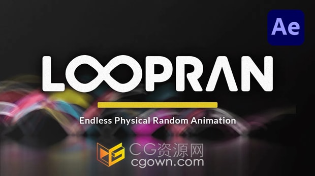 AE脚本LOOPRAN v1.0.106无限循环物理随机动画+视频教程