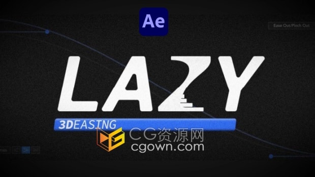 AE脚本Lazy 2.0.8 分布图层和关键帧缓动动画控制