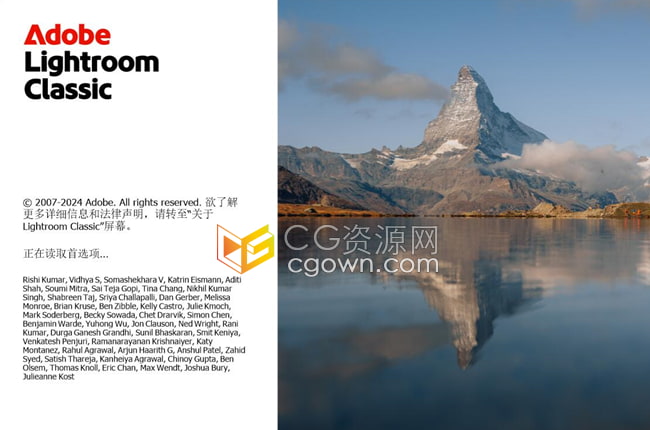 Adobe Lightroom Classic 2025 v14.0.1中文版本一键安装