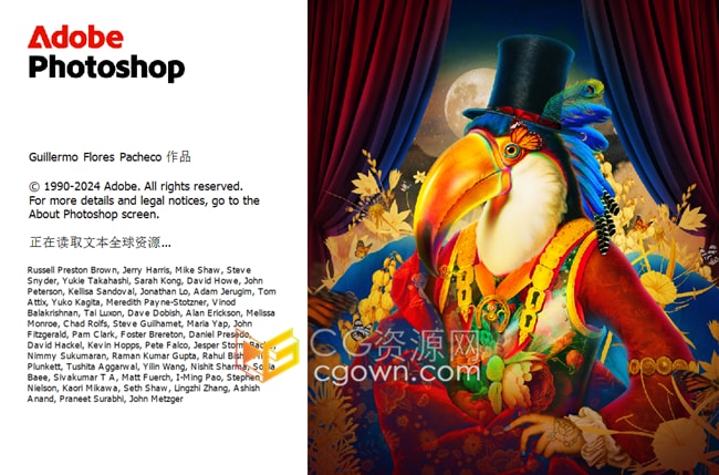 Adobe Photoshop 2025 (v26.0.0.26) PS中文版本一键安装