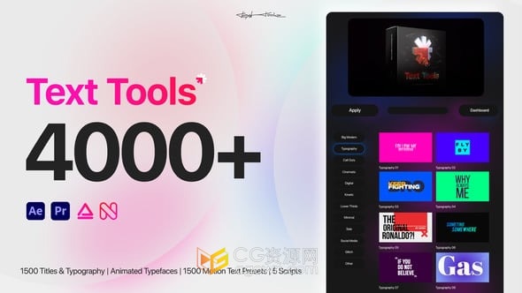 4000+种文字标题动画扩展AE脚本与预设包Text Tools