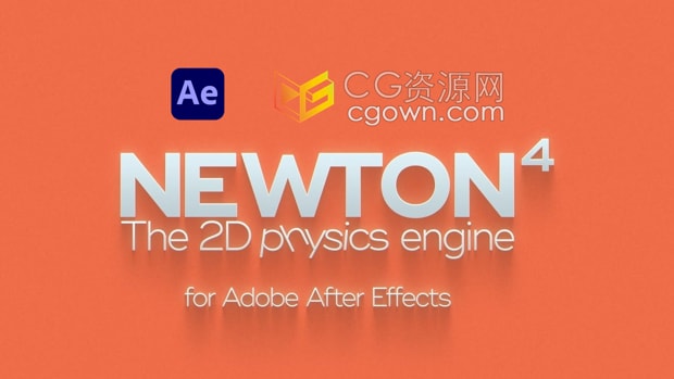 Mac版本AE插件Newton V4.0.77牛顿动力学动画