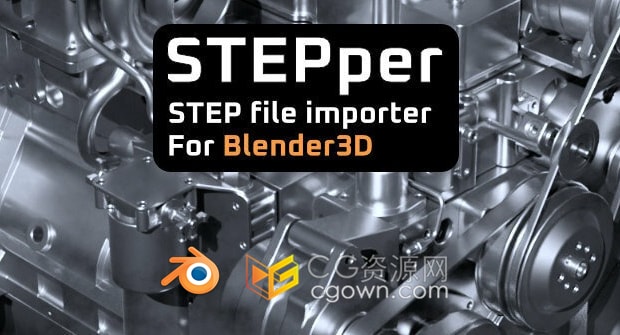 Blender插件STEPper V1.1.8导入STEP文件工具