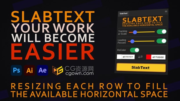 SlabText V1.0.0 AE/AI/PS脚本智能文字段落对齐排版工具