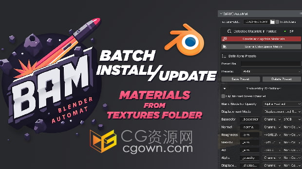 一鍵批量設置材質紋理工具插件BAM Blender AutoMat V1.1.2
