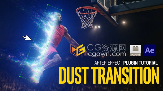 After Effects中使用Dust Transition插件中文字幕視頻教程