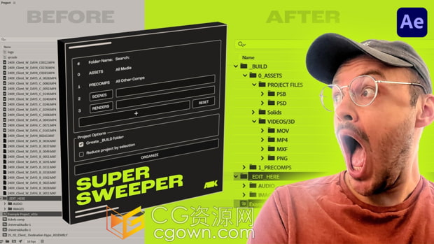 AE腳本Super Sweeper v1.1.0工程項目文件合成整理工具
