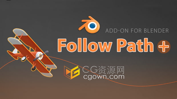 Blender插件Follow Path + v1.0.9跟随路径动画工具