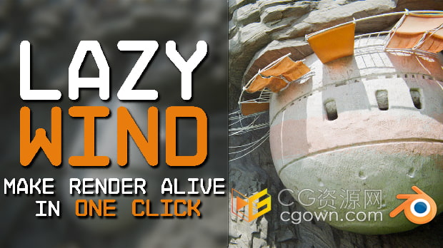 Blender插件Lazy Wind v1.0一键创建逼真风力效果