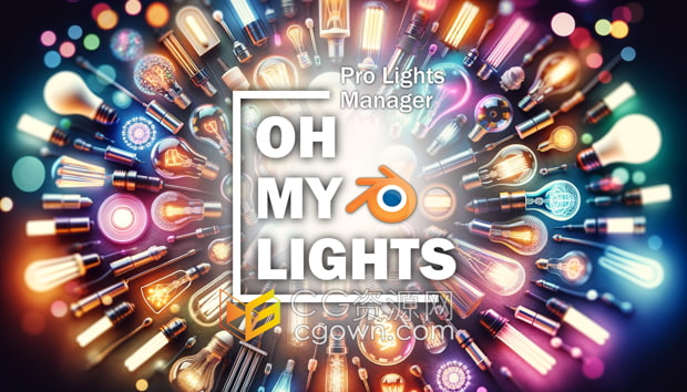 Blender插件Oh My Lights V1.2.0灯光控制管理器
