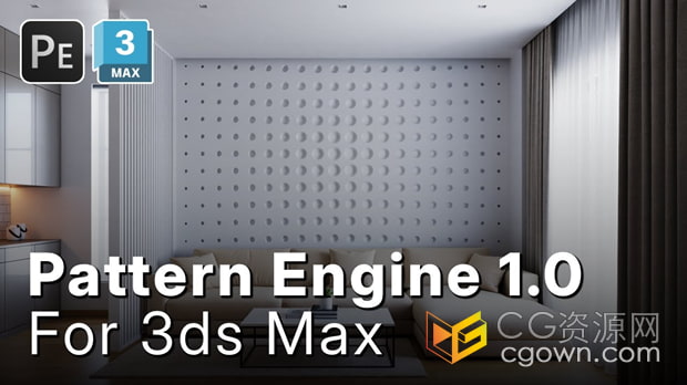 3ds Max插件Pattern Engine 1.40生成3D几何图形工具2018-2025版本