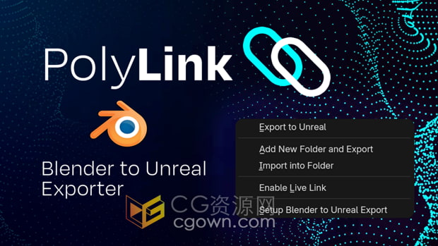 Blender插件Polylink v1.1.1与虚幻引擎导出器