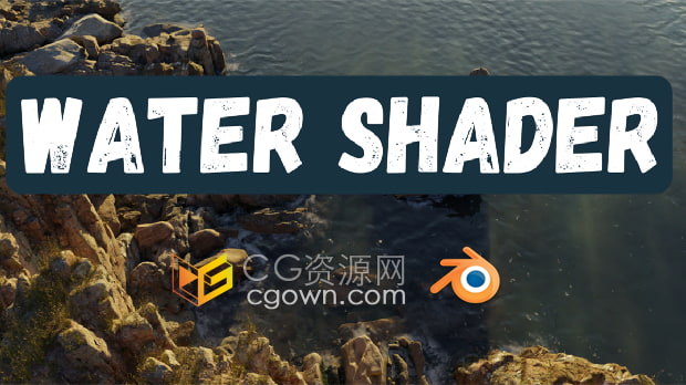 Blender插件Water Shader v2.1.2水着色器