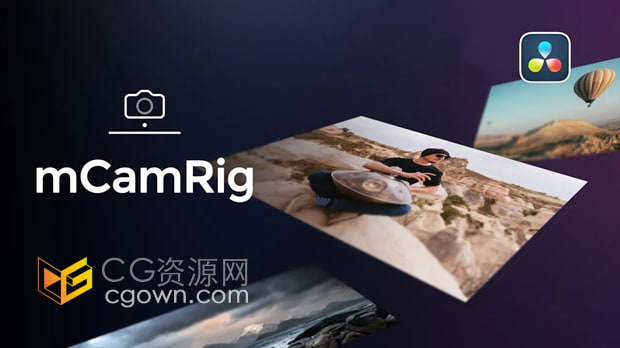 達(dá)芬奇插件-創(chuàng)建動(dòng)態(tài)攝像機(jī)動(dòng)畫mCamRig DaVinci Resolve