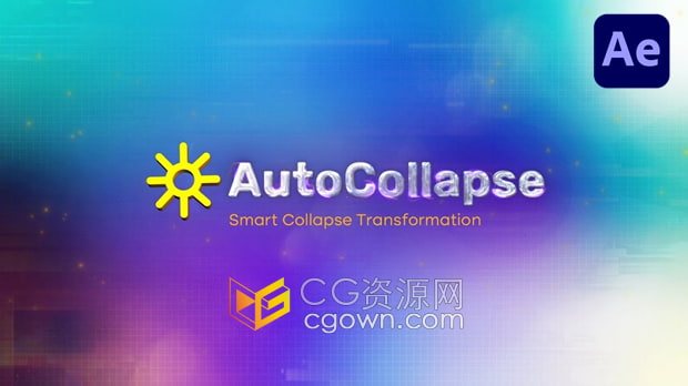 AE脚本AutoCollapse v1.0.0快速折叠所有图层矢量变换