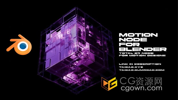 Blender插件Motion Node V2.0运动图形动画节点预设包