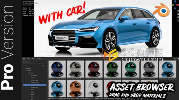 Blender 100多种汽车材质资产预设包Maml – Mouval Automotive Material Library