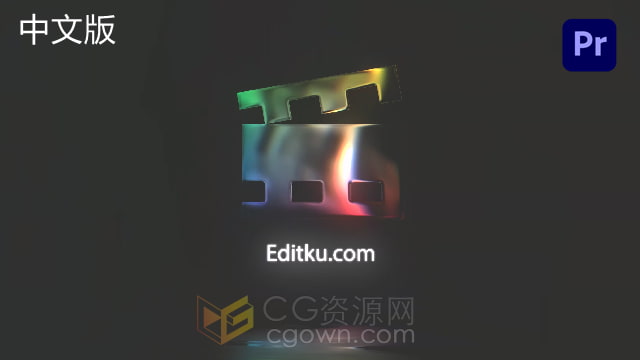 中文PR模板-水晶闪耀水波纹反光LOGO动画